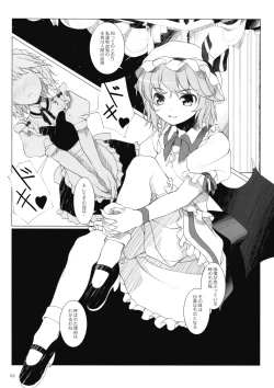 Page 5 of Delusional Logic