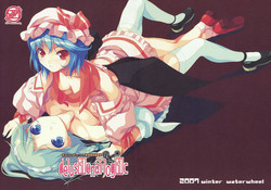 Download Delusional Logic