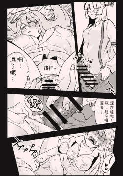 Page 15 of She is a graceful beauty.