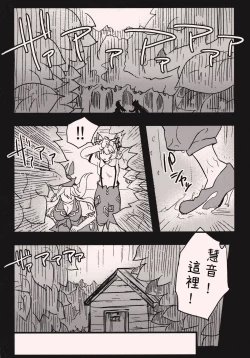 Page 5 of She is a graceful beauty.