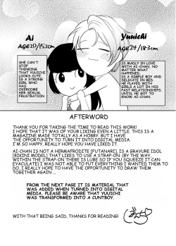 Page 16 of Strap-on Girl and Bitch Boy