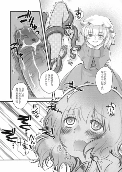 Page 19 of Shocktec Bang Bang