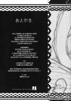 Page 25 of Shocktec Bang Bang