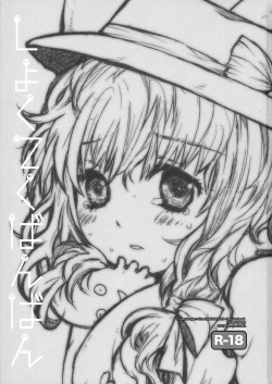 Page 3 of Shocktec Bang Bang