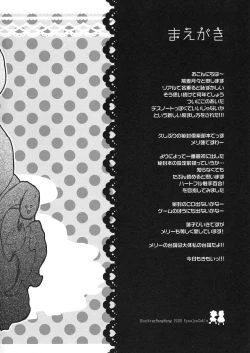 Page 4 of Shocktec Bang Bang