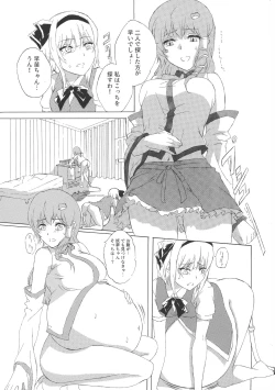 Page 128 of Touhou Bouchoushi `Boujo Final!!!!!!!!'