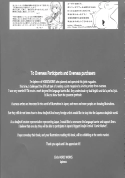 Page 144 of Touhou Bouchoushi `Boujo Final!!!!!!!!'