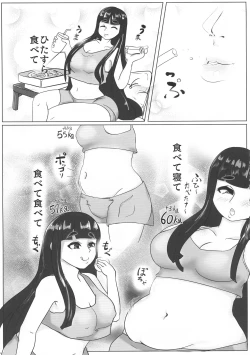 Page 59 of Touhou Bouchoushi `Boujo Final!!!!!!!!'