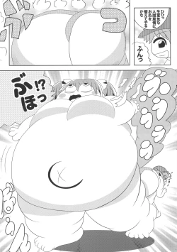 Page 71 of Touhou Bouchoushi `Boujo Final!!!!!!!!'