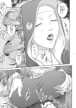 Page 11 of Kyoukai. 2