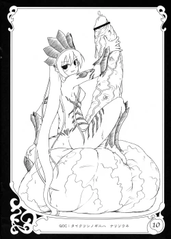 Page 10 of Queen of Chaos