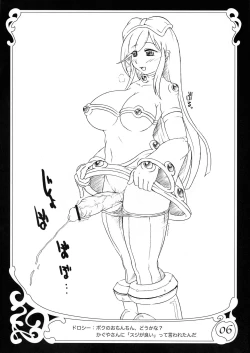 Page 6 of Queen of Chaos