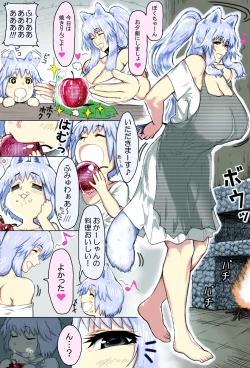 Page 13 of Mama Shota Boshi Soukan