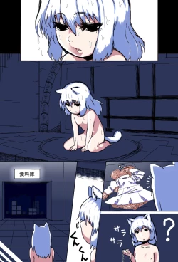 Page 4 of Mama Shota Boshi Soukan