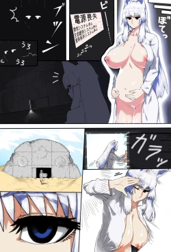 Page 6 of Mama Shota Boshi Soukan