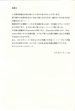 Page 27 of Negi x Kogami Ryoken