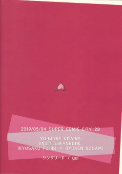 Page 29 of Negi x Kogami Ryoken