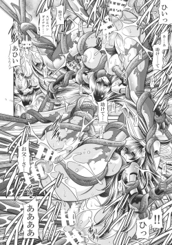 Page 22 of Jikuu no Bara