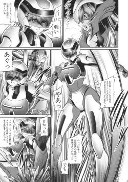 Page 27 of Jikuu no Bara