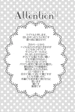 Page 7 of Heartland no Ouji-sama