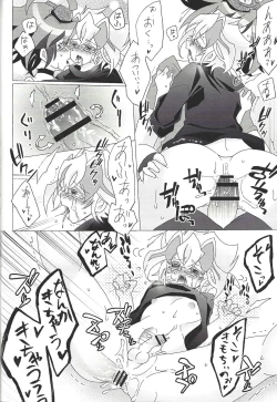 Page 19 of Chīsaku natta Z-ARC ni etchina koto suru usui hon