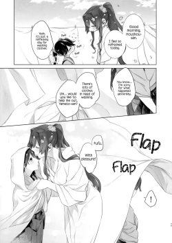 Page 34 of Ameagari no Hanayome - She became my bride after the rain.