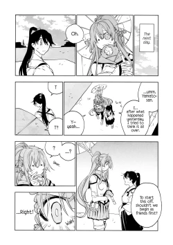 Page 49 of Ameagari no Hanayome - She became my bride after the rain.