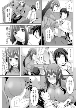 Page 127 of Action Pizazz DX 2019-05