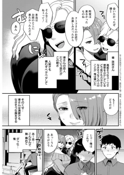 Page 141 of Action Pizazz DX 2019-05