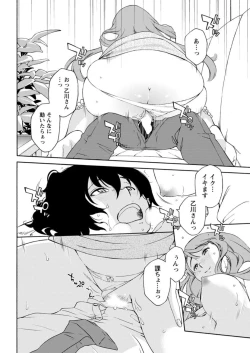 Page 190 of Action Pizazz DX 2019-05