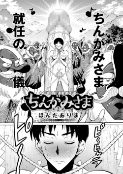 Page 26 of Action Pizazz DX 2019-05