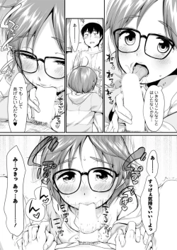 Page 90 of Action Pizazz DX 2019-05