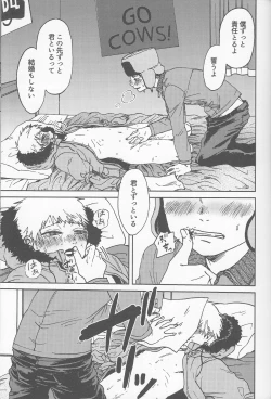 Page 22 of Psychodelic