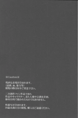 Page 2 of Psychodelic