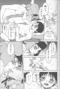 Page 40 of Psychodelic