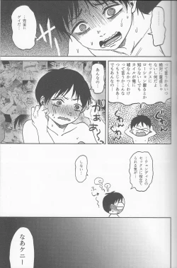 Page 50 of Psychodelic