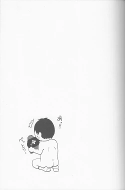 Page 52 of Psychodelic