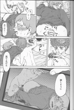 Page 66 of Psychodelic