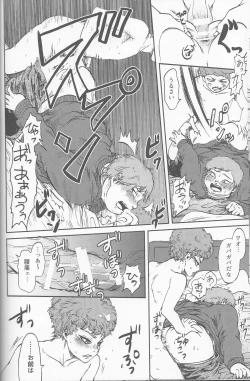 Page 67 of Psychodelic