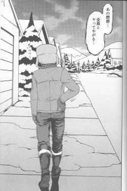 Page 92 of Psychodelic