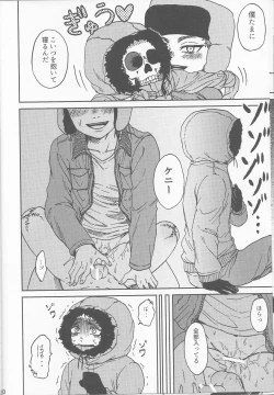 Page 9 of Psychodelic