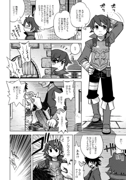 Page 4 of Nanadora no Anone