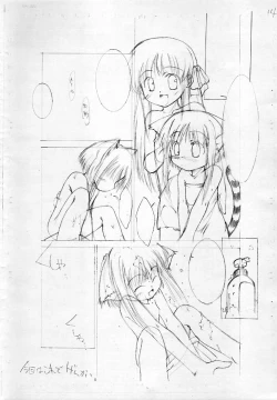 Page 4 of Furuba Fan Book Junbigou