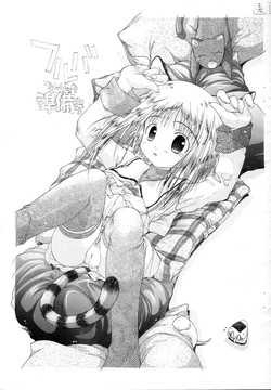 [Chuuni (Kim Chii)] Furuba Fan Book Junbigou (Fruits Basket)