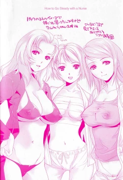 Page 103 of Nurse o Kanojo ni Suru Houhou - How To Go Steady With A Nurse 1