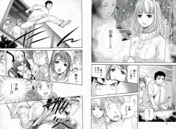 Page 11 of Nurse o Kanojo ni Suru Houhou - How To Go Steady With A Nurse 1