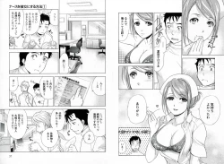 Page 21 of Nurse o Kanojo ni Suru Houhou - How To Go Steady With A Nurse 1