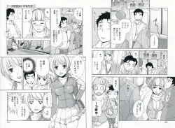 Page 66 of Nurse o Kanojo ni Suru Houhou - How To Go Steady With A Nurse 1