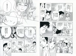 Page 96 of Nurse o Kanojo ni Suru Houhou - How To Go Steady With A Nurse 1