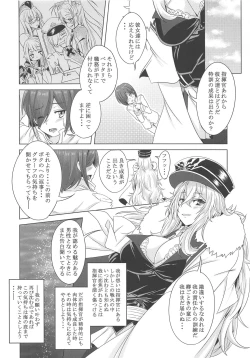 Page 19 of Tekketsu Scramble